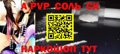 меф VHQ Гусь-Хрустальный