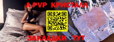 кокаин Гусев