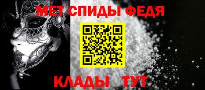 меф VHQ Гусь-Хрустальный