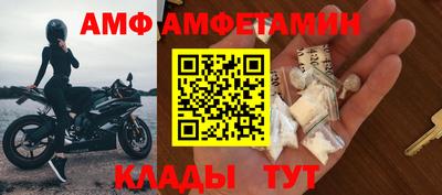 меф VHQ Гусь-Хрустальный