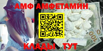 меф VHQ Гусь-Хрустальный