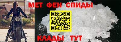 крисы Бийск