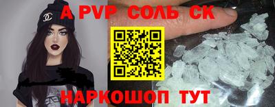 меф VHQ Гусь-Хрустальный
