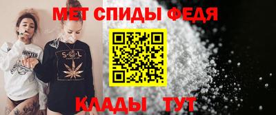 молекула духа Гатчина