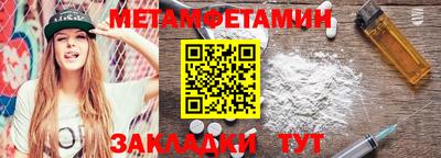 кокс Гусиноозёрск