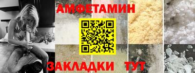 крисы Бийск