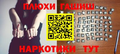 кокс Гусиноозёрск