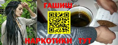 кокаин Гусев