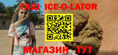 кокаин Гусев