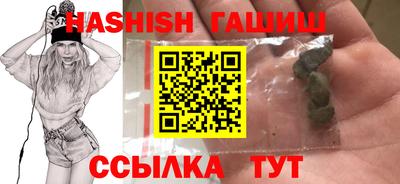 крисы Бийск