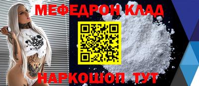 кокс Гусиноозёрск