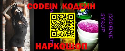 кокаин Гусев