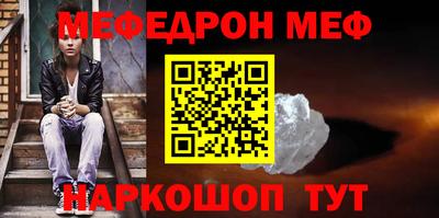 а пвп мука Азнакаево