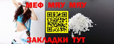 меф VHQ Гусь-Хрустальный