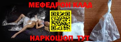 крисы Бийск