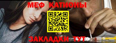 MDMA Абакан