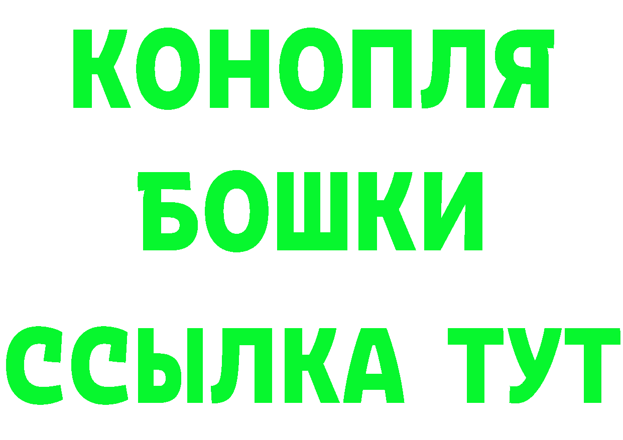 Марихуана ГИДРОПОН маркетплейс это ссылка на мегу Красноуфимск