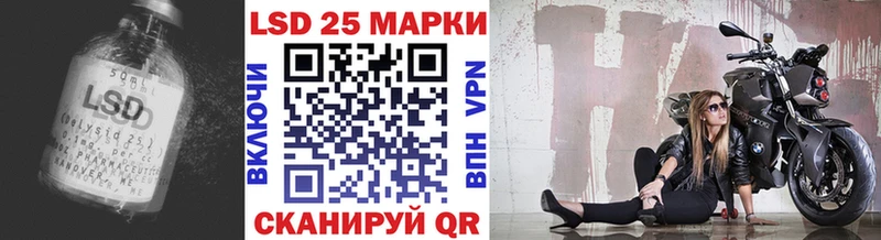 blacksprut   магазин    Красноуфимск  LSD-25 экстази кислота 