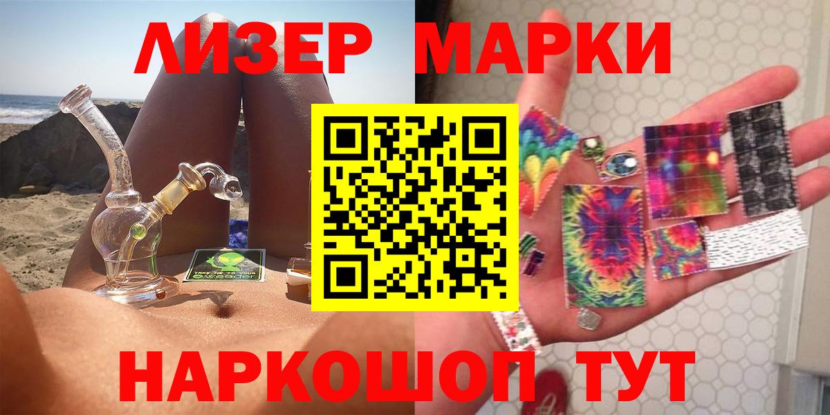 Лсд 25 экстази кислота Красноуфимск