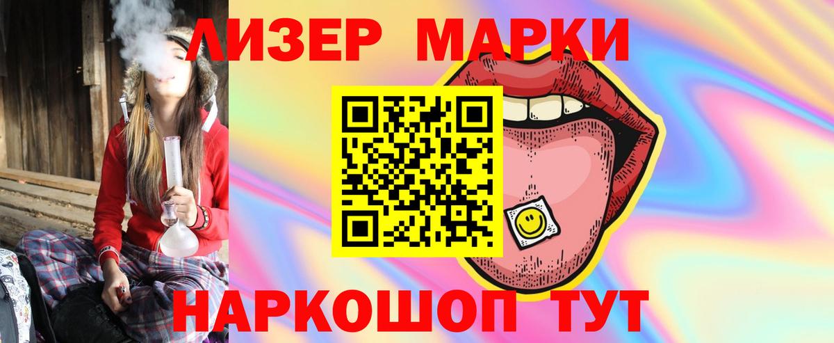LSD-25 экстази  Вход с VPN  Красноуфимск  Лсд 25 экстази кислота 