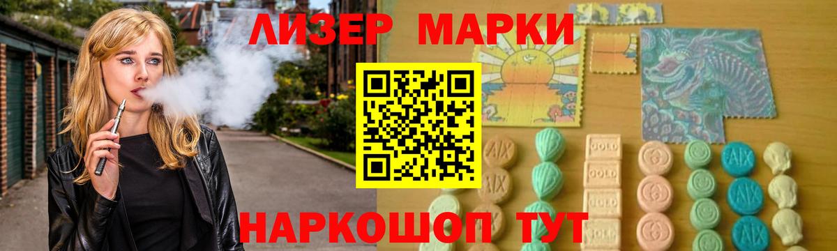 ЛСД экстази кислота Красноуфимск