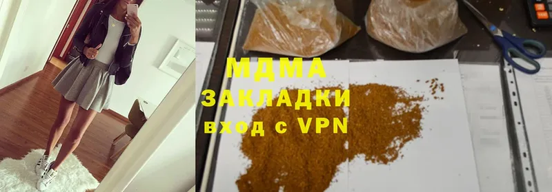 MDMA crystal  Красноуфимск 