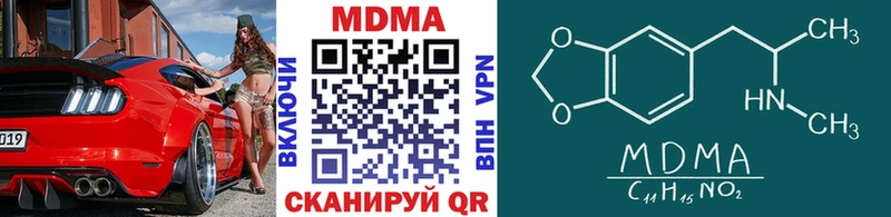 MDMA молли  Красноуфимск 