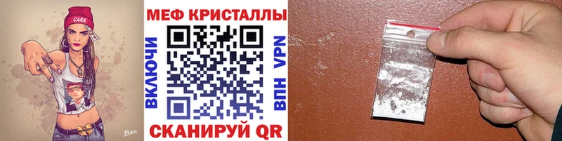 МЯУ-МЯУ мяу мяу  закладки  kraken сайт  Красноуфимск 