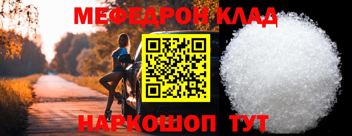 Красноуфимск  ГАШ  COCAIN  МЕФ кристаллы  Вейп ТГК  Вход с VPN  Канабис 