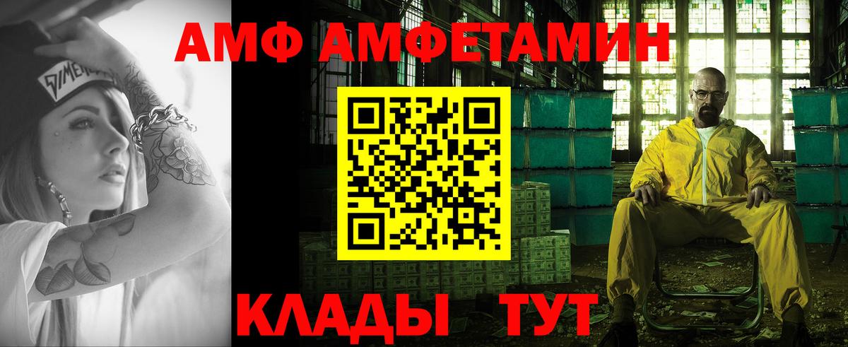 Первитин Декстрометамфетамин 99.9% Красноуфимск