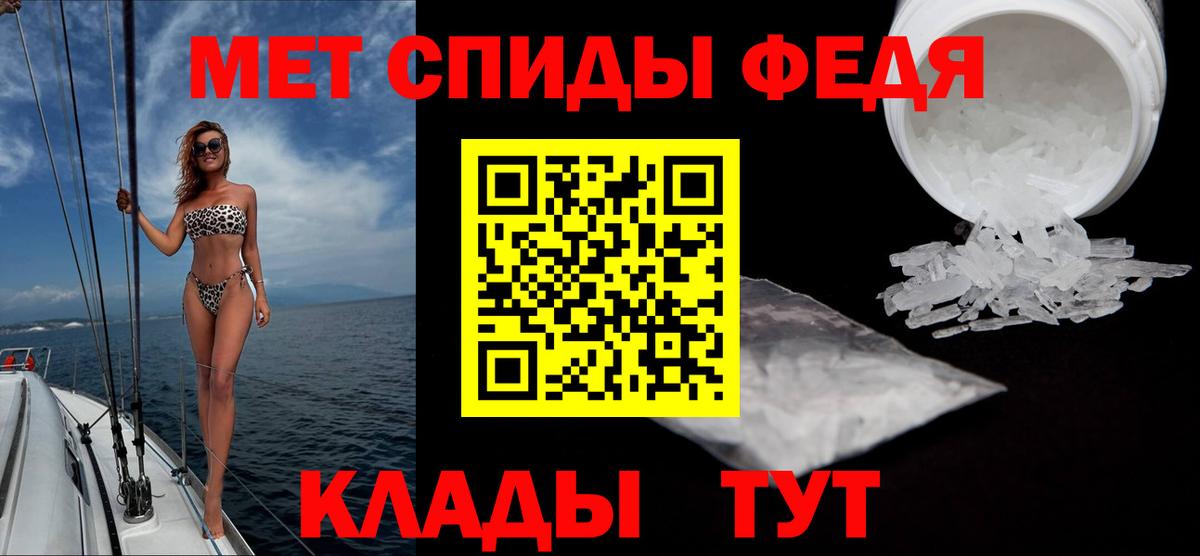 Первитин винт  Вход с VPN  Красноуфимск 
