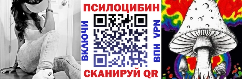 Псилоцибиновые грибы мухоморы  магазин    Красноуфимск 