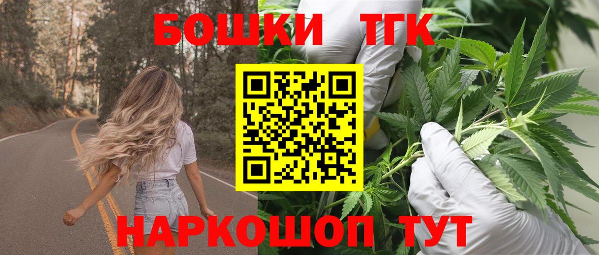 Каннабис Ganja Красноуфимск