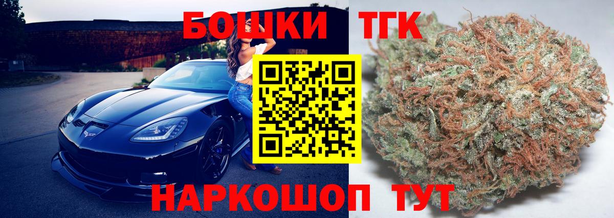 Шишки марихуана марихуана  Вход с VPN  Конопля марихуана  Бошки Шишки OG Kush  Красноуфимск 
