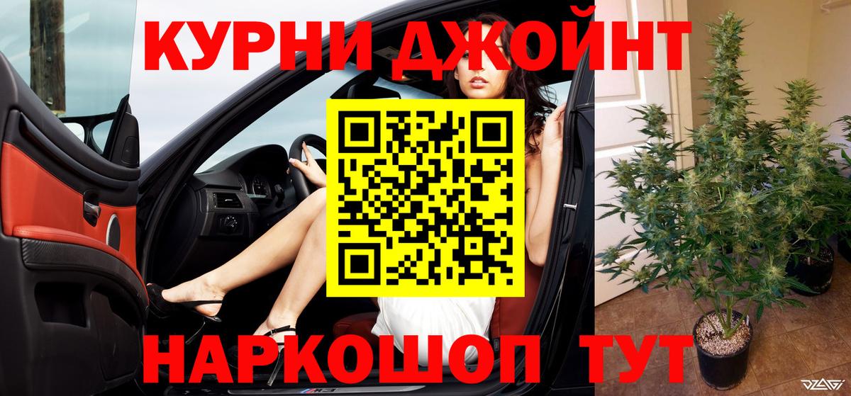 MDMA Красноуфимск